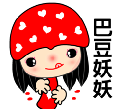 The red heart lady sticker #8478285