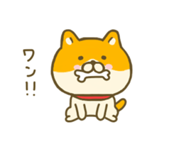 dog tukaeru inu sticker #8478349