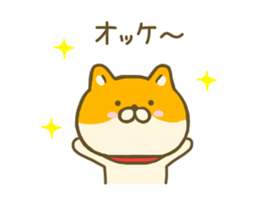 dog tukaeru inu sticker #8478352
