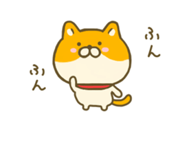 dog tukaeru inu sticker #8478357