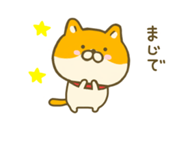 dog tukaeru inu sticker #8478358