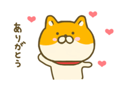 dog tukaeru inu sticker #8478359