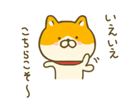 dog tukaeru inu sticker #8478360