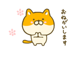 dog tukaeru inu sticker #8478363