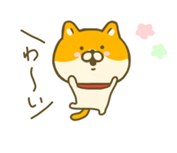 dog tukaeru inu sticker #8478364