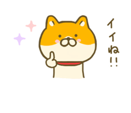 dog tukaeru inu sticker #8478366