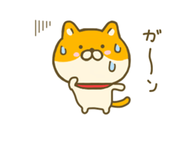 dog tukaeru inu sticker #8478373