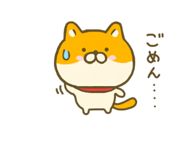 dog tukaeru inu sticker #8478374