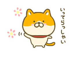 dog tukaeru inu sticker #8478379