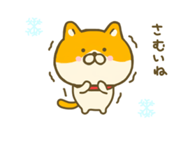 dog tukaeru inu sticker #8478382