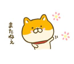 dog tukaeru inu sticker #8478385