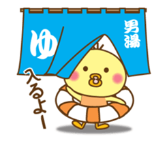 You can fly in the air. sticker #8478386