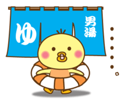 You can fly in the air. sticker #8478387