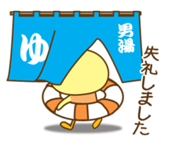 You can fly in the air. sticker #8478388