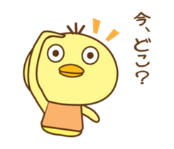 You can fly in the air. sticker #8478389