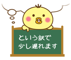 You can fly in the air. sticker #8478392