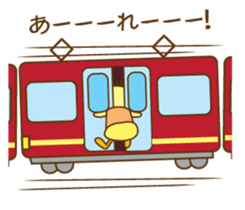 You can fly in the air. sticker #8478395