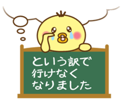 You can fly in the air. sticker #8478396