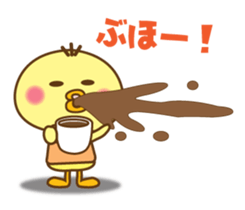 You can fly in the air. sticker #8478397