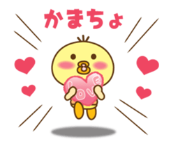 You can fly in the air. sticker #8478398