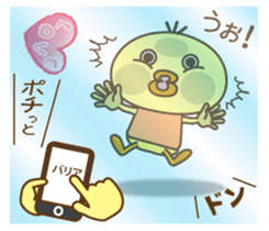 You can fly in the air. sticker #8478399