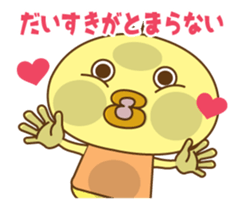 You can fly in the air. sticker #8478400