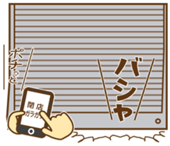 You can fly in the air. sticker #8478401