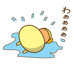 You can fly in the air. sticker #8478402