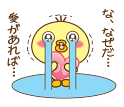 You can fly in the air. sticker #8478403