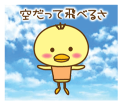 You can fly in the air. sticker #8478404