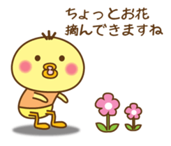 You can fly in the air. sticker #8478408