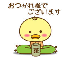 You can fly in the air. sticker #8478409