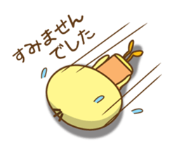 You can fly in the air. sticker #8478410