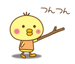 You can fly in the air. sticker #8478413