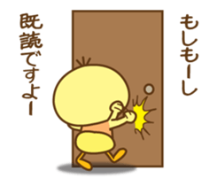 You can fly in the air. sticker #8478414