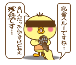 You can fly in the air. sticker #8478416