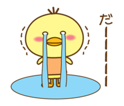 You can fly in the air. sticker #8478417