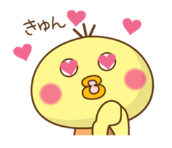 You can fly in the air. sticker #8478418