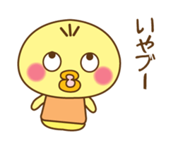 You can fly in the air. sticker #8478419