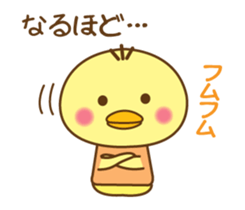 You can fly in the air. sticker #8478420