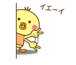 You can fly in the air. sticker #8478423