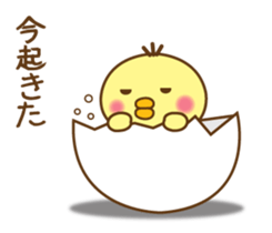 You can fly in the air. sticker #8478424