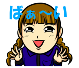 I'm Aruga sticker #8478548