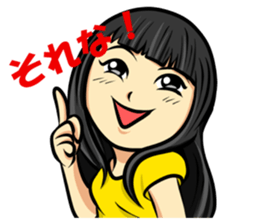 I'm Aruga sticker #8478553