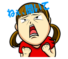 I'm Aruga sticker #8478557
