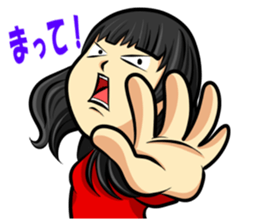 I'm Aruga sticker #8478560