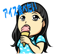 I'm Aruga sticker #8478562