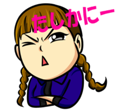 I'm Aruga sticker #8478563