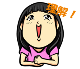 I'm Aruga sticker #8478571