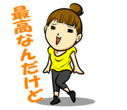 I'm Aruga sticker #8478575